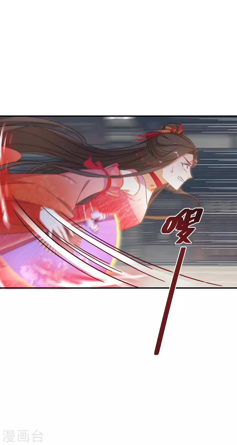 第85话 路遇校霸18