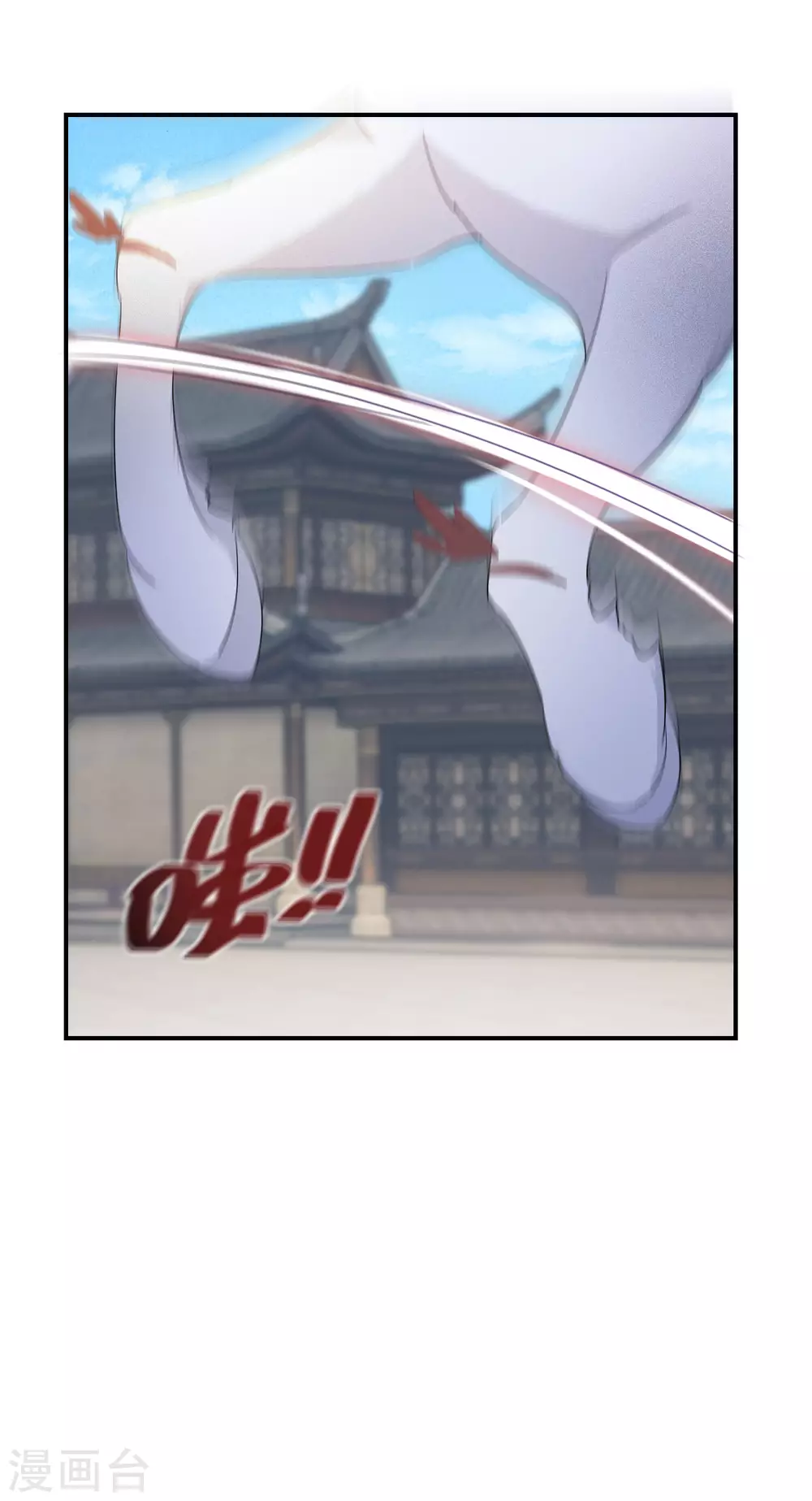 第85话 路遇校霸19
