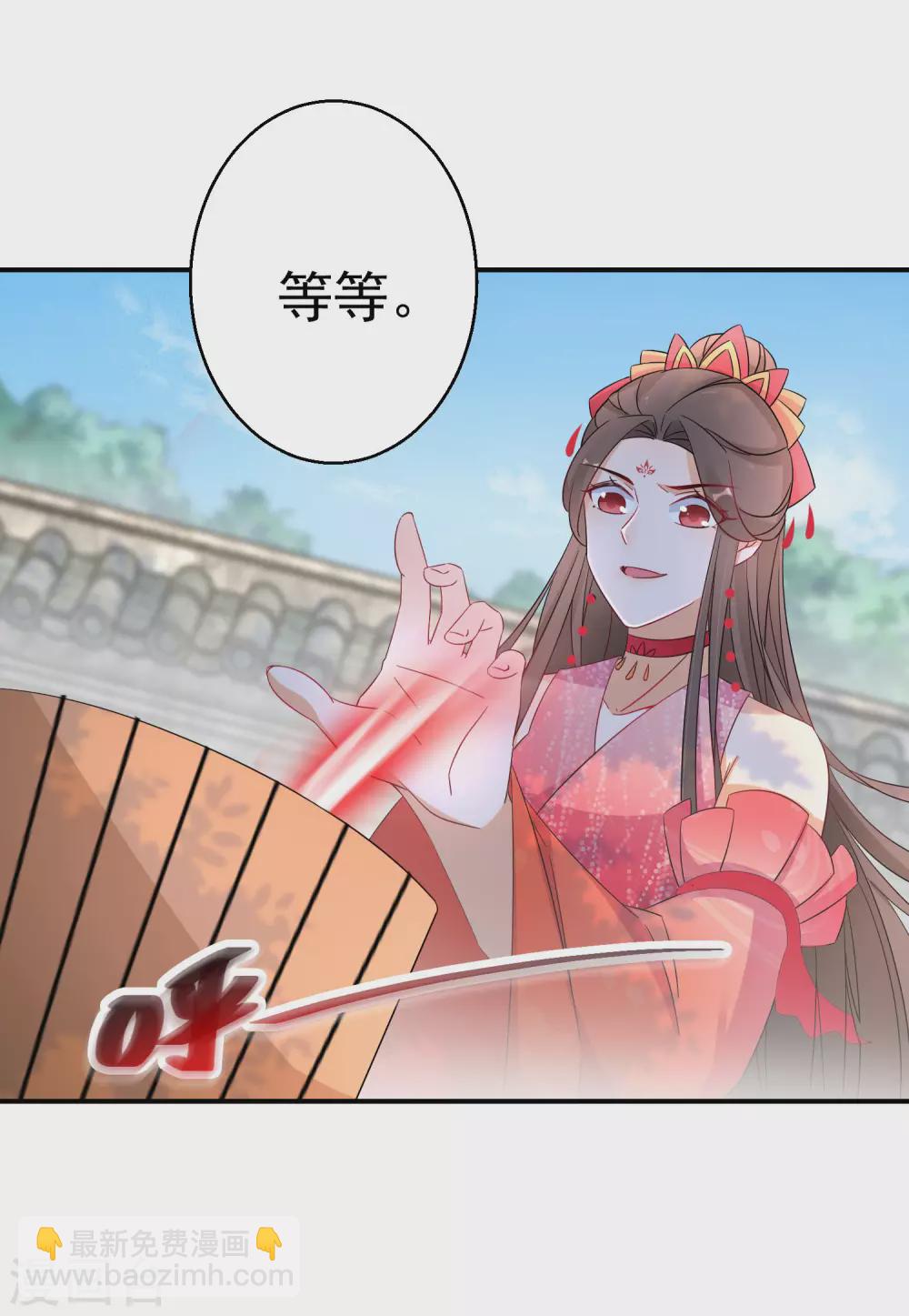 第85话 路遇校霸7