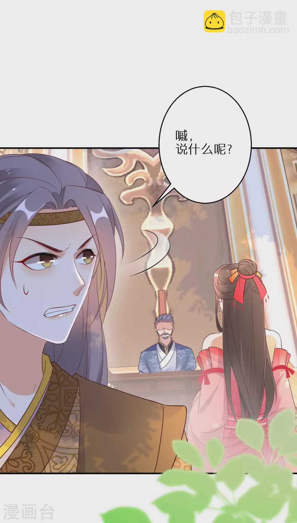 第87话 又是一场豪赌21