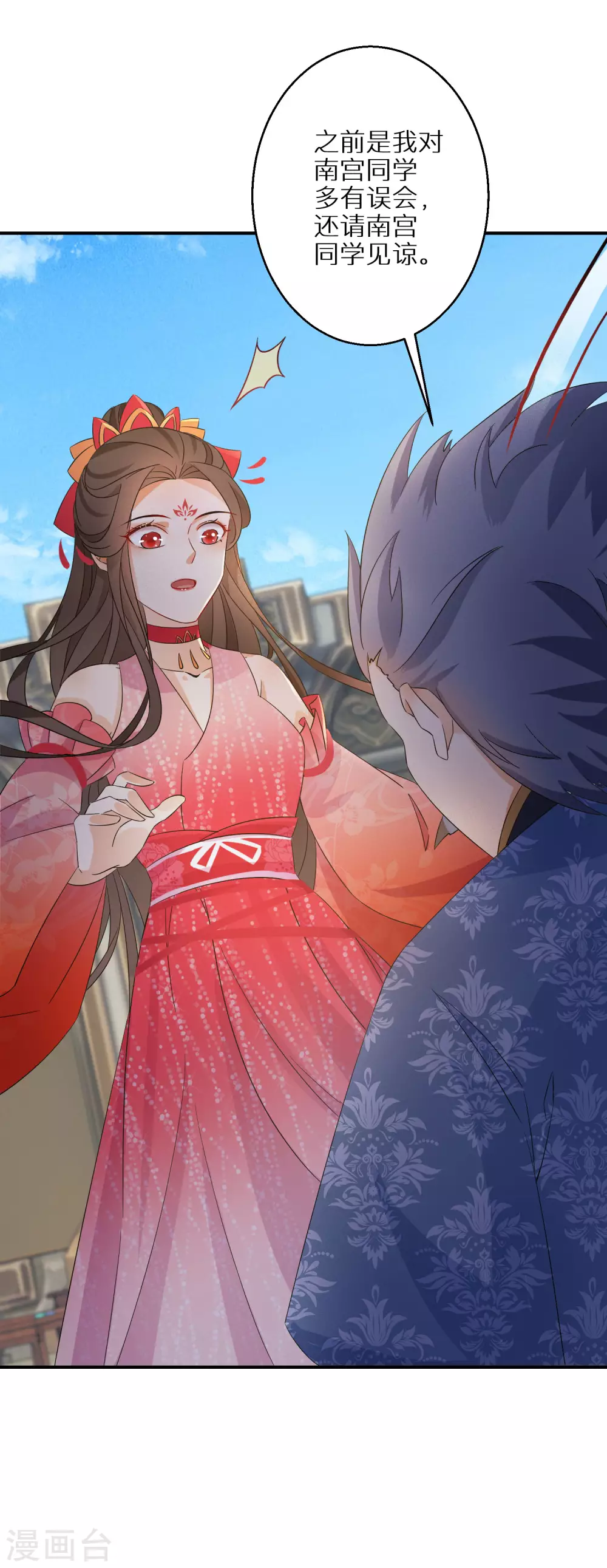 第88话 愿赌服输14