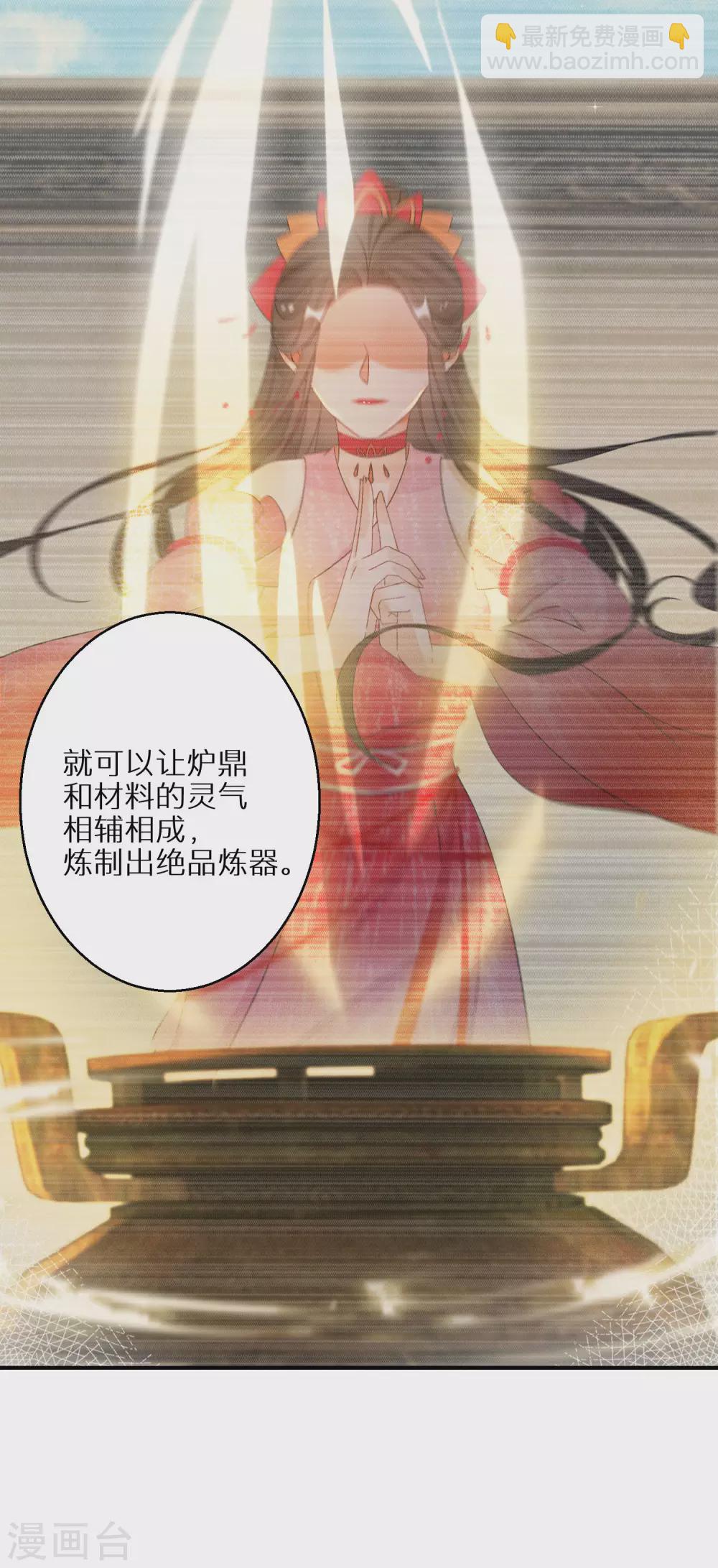 第88话 愿赌服输19