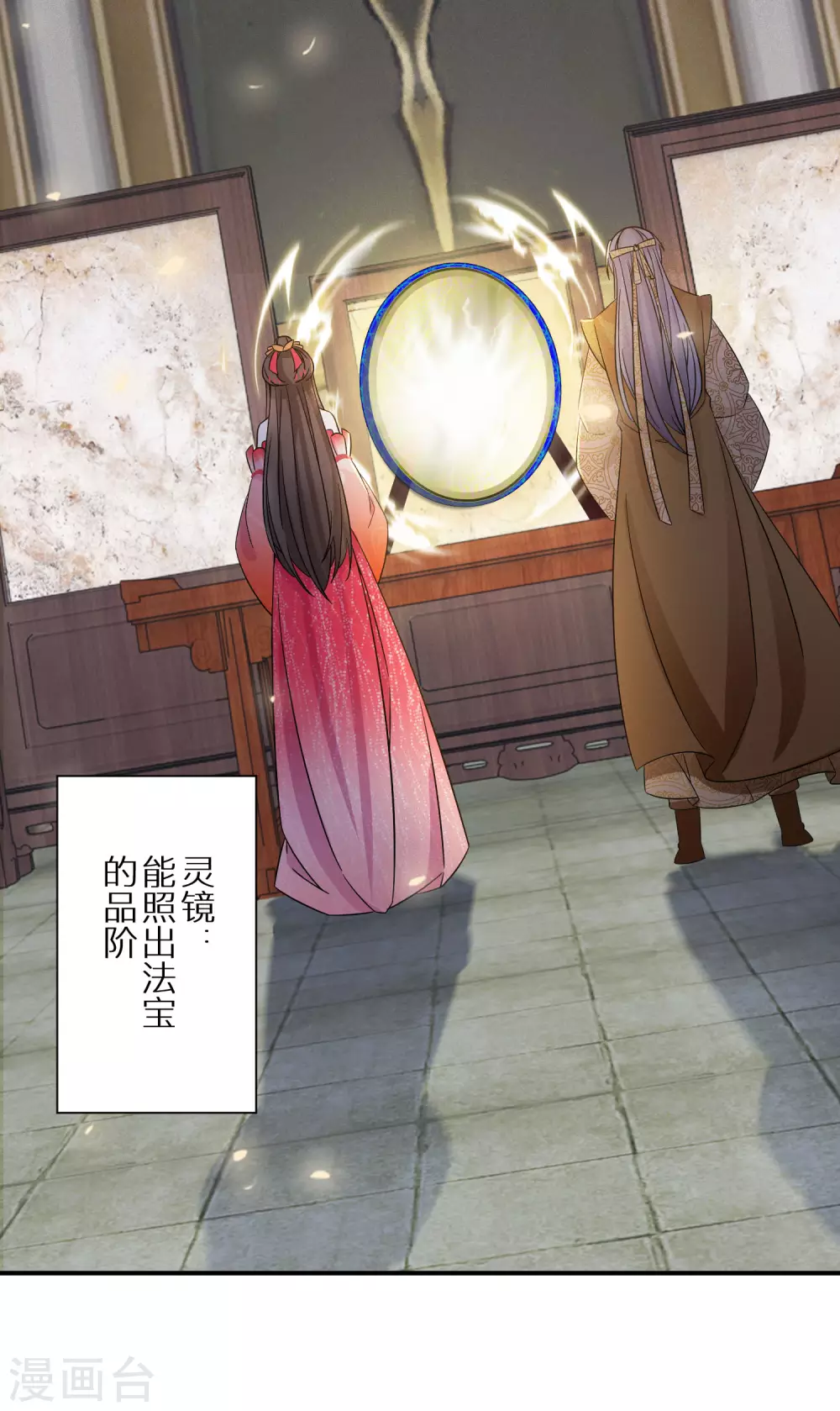 第88话 愿赌服输2