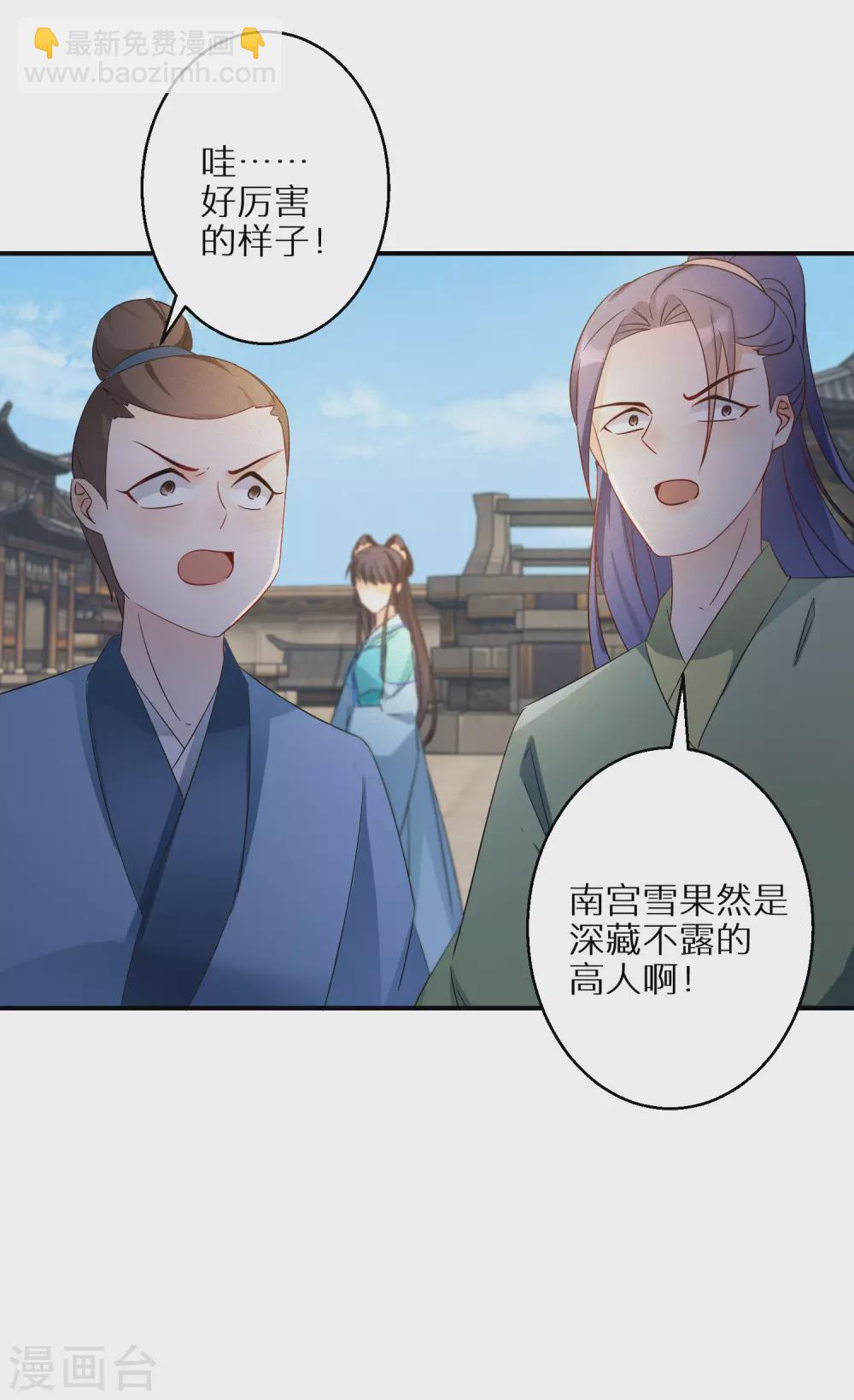 第88话 愿赌服输21