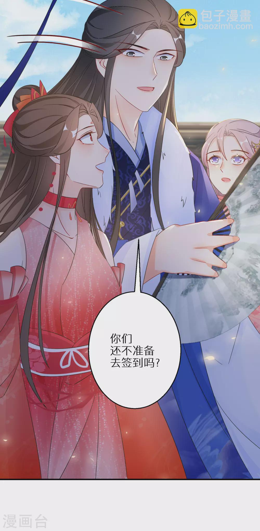 第88话 愿赌服输27