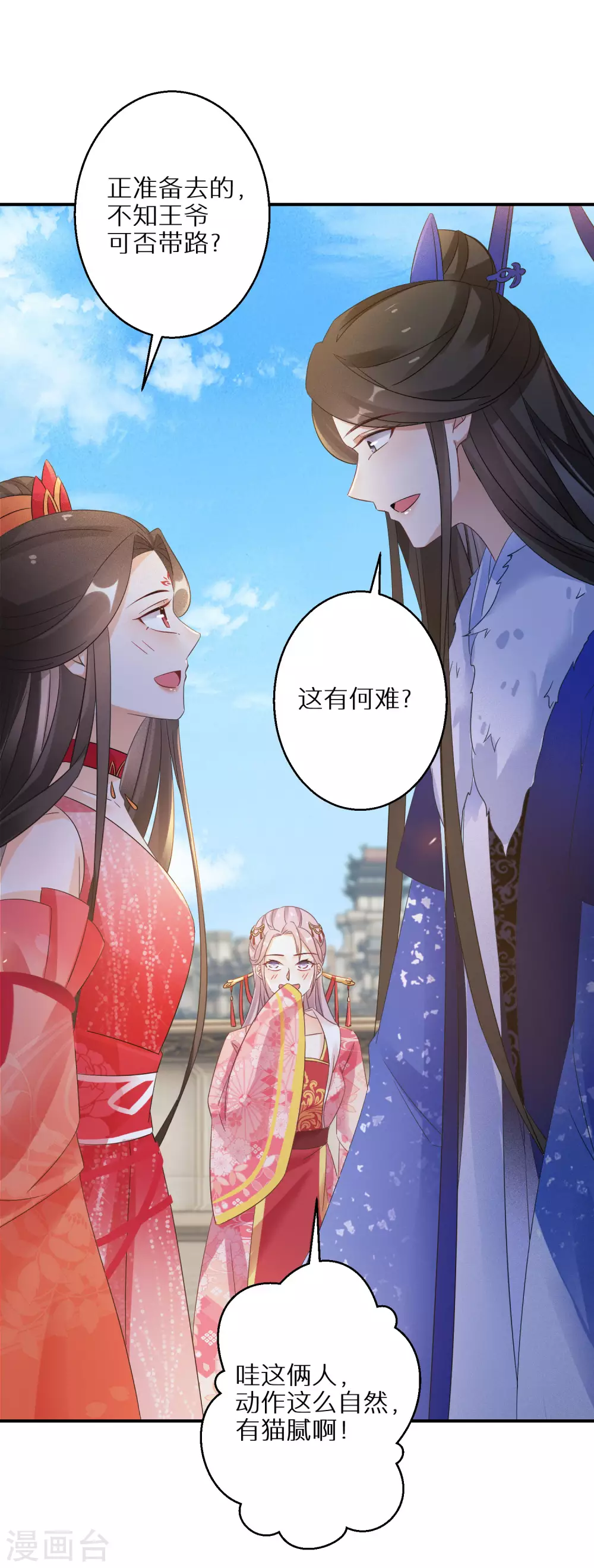 第88话 愿赌服输28