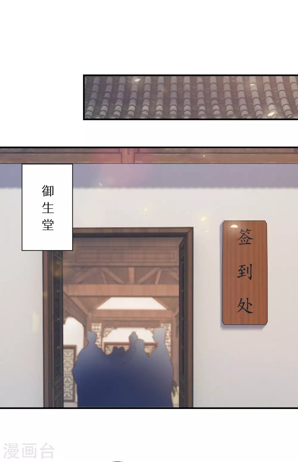 第88话 愿赌服输29