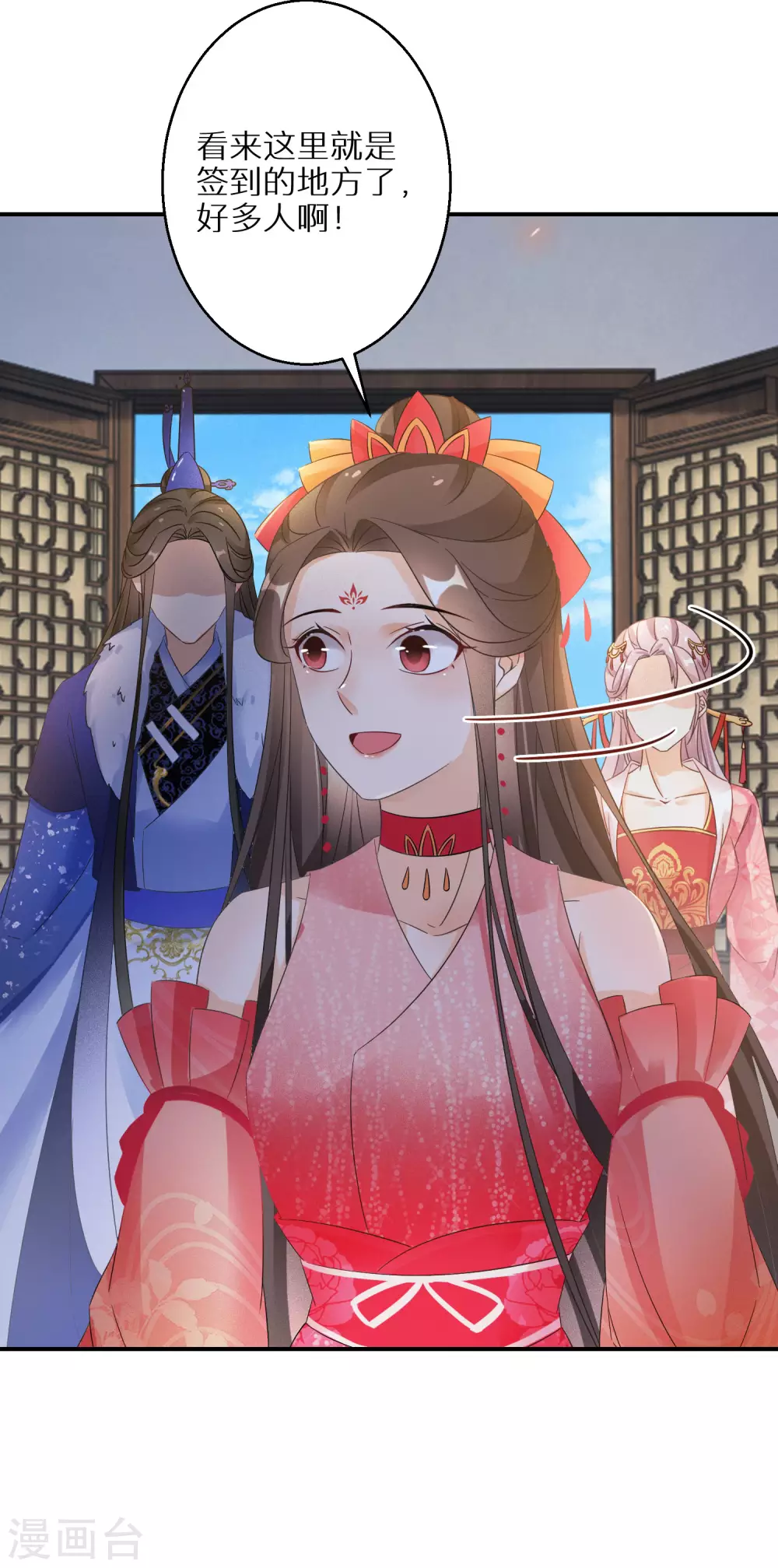 第88话 愿赌服输30