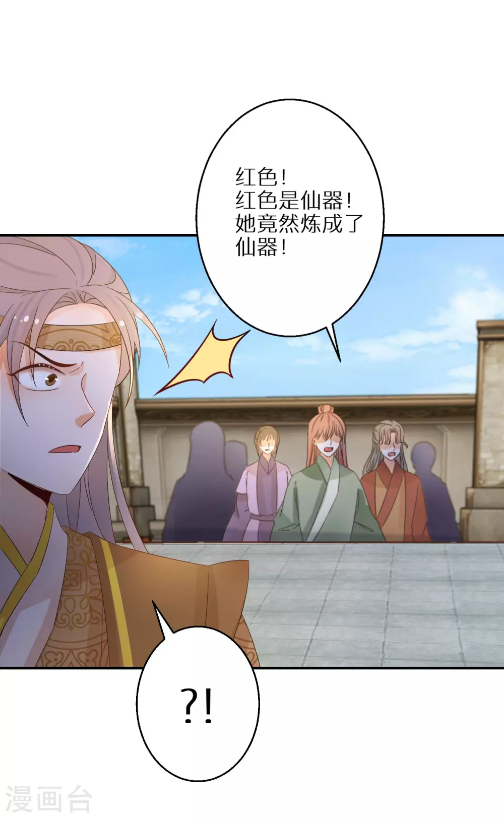 第88话 愿赌服输7