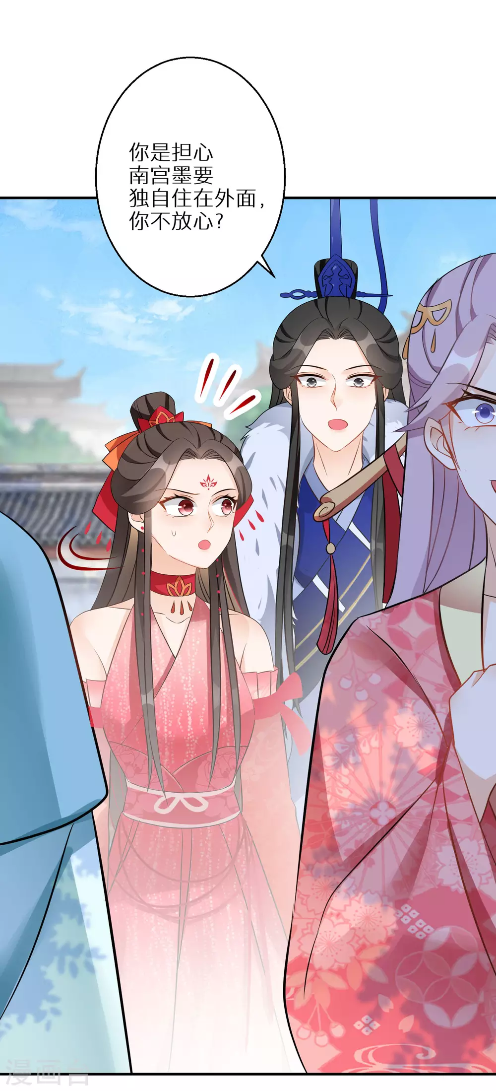 第89话 近水楼台12