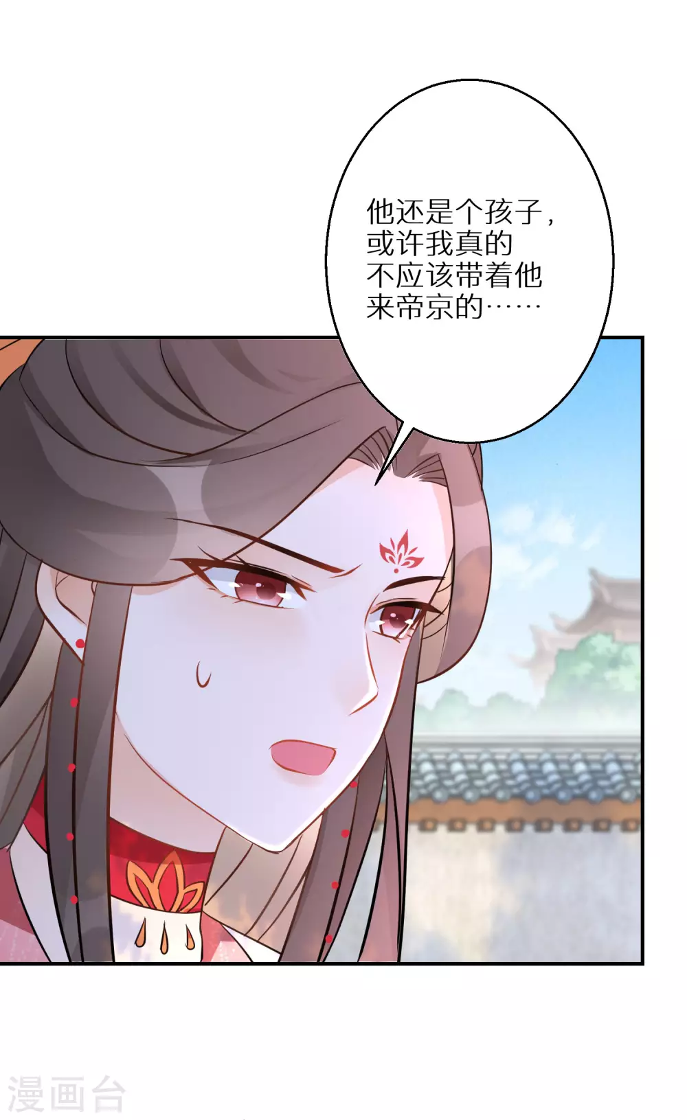 第89话 近水楼台13