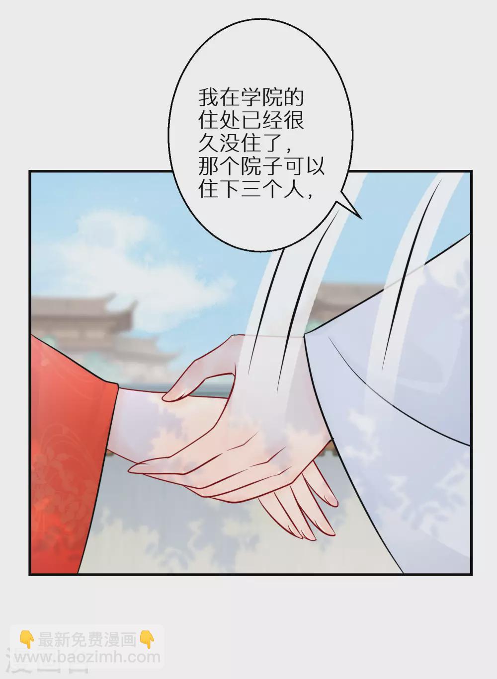 第89话 近水楼台21