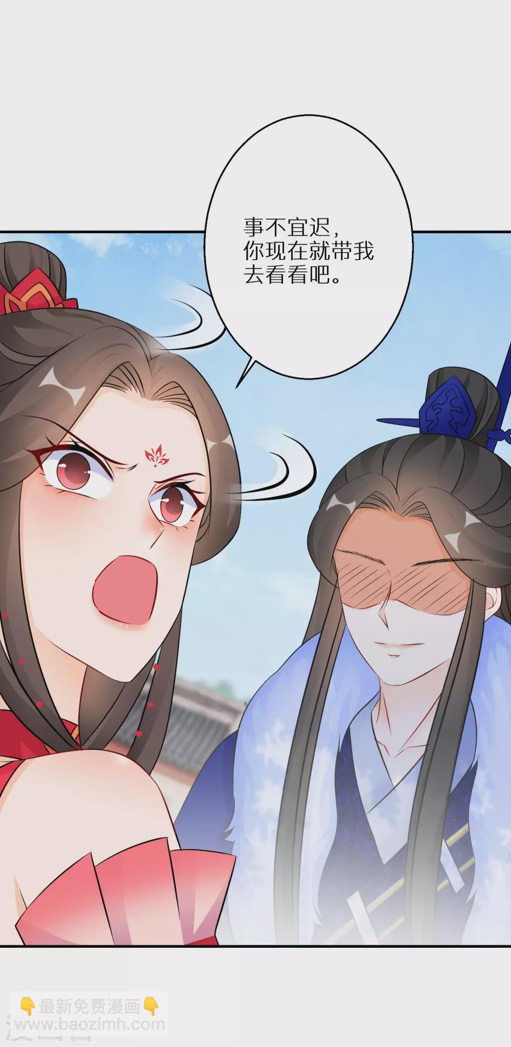 第89话 近水楼台23