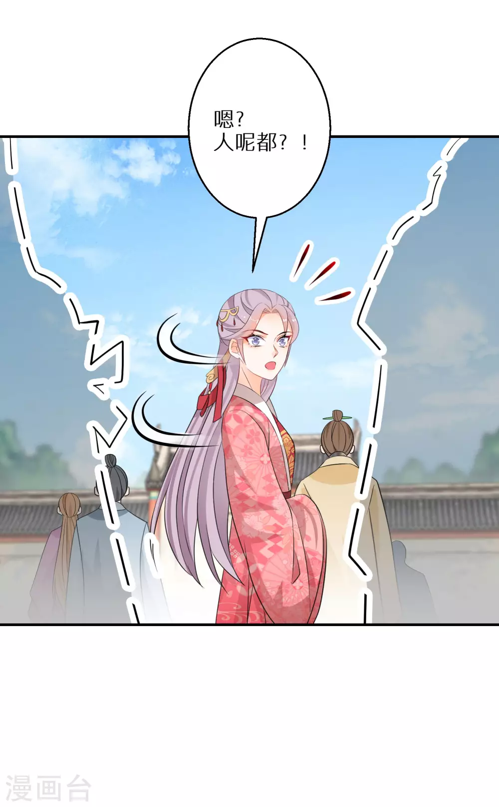 第89话 近水楼台24