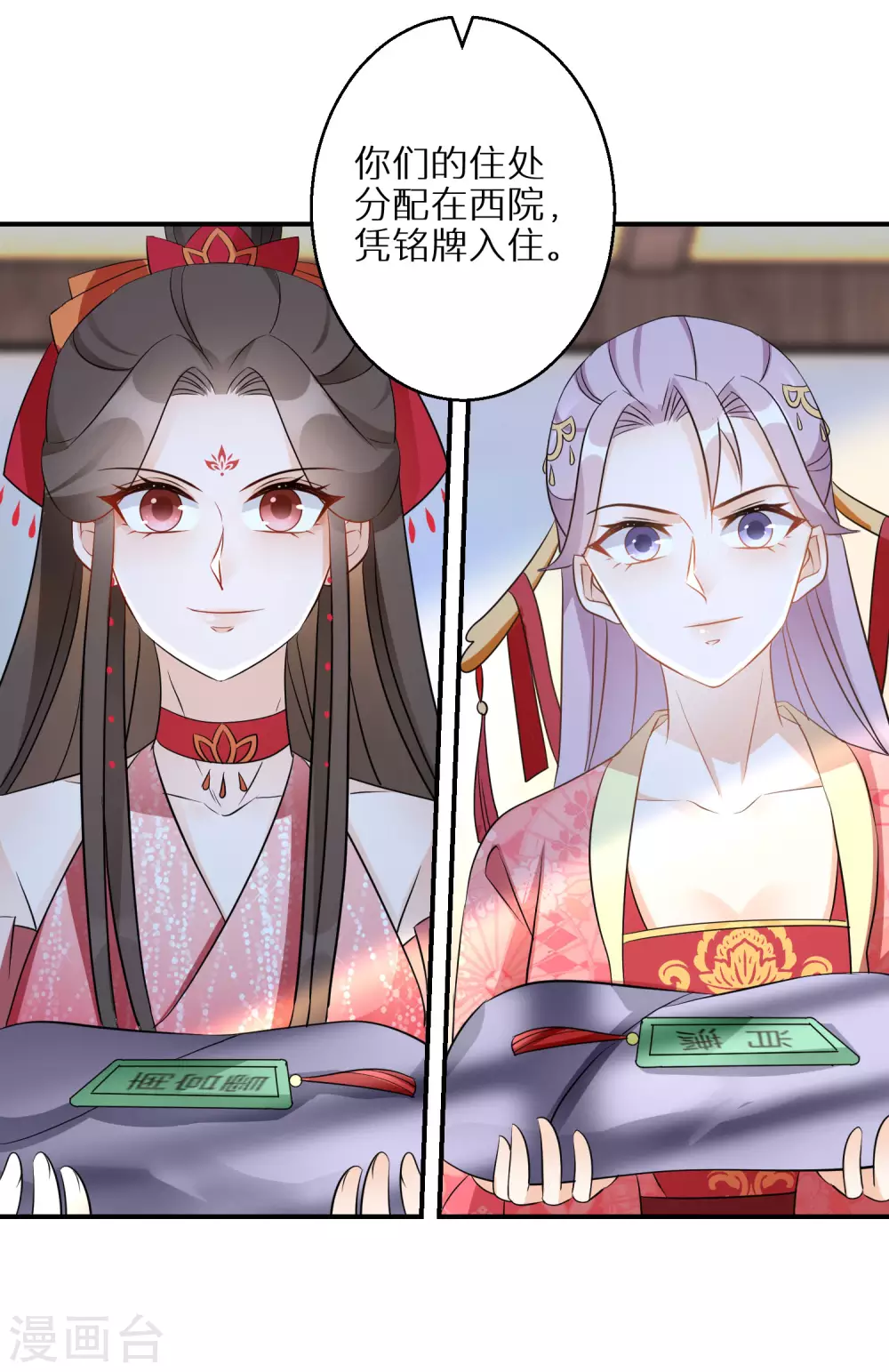 第89话 近水楼台7