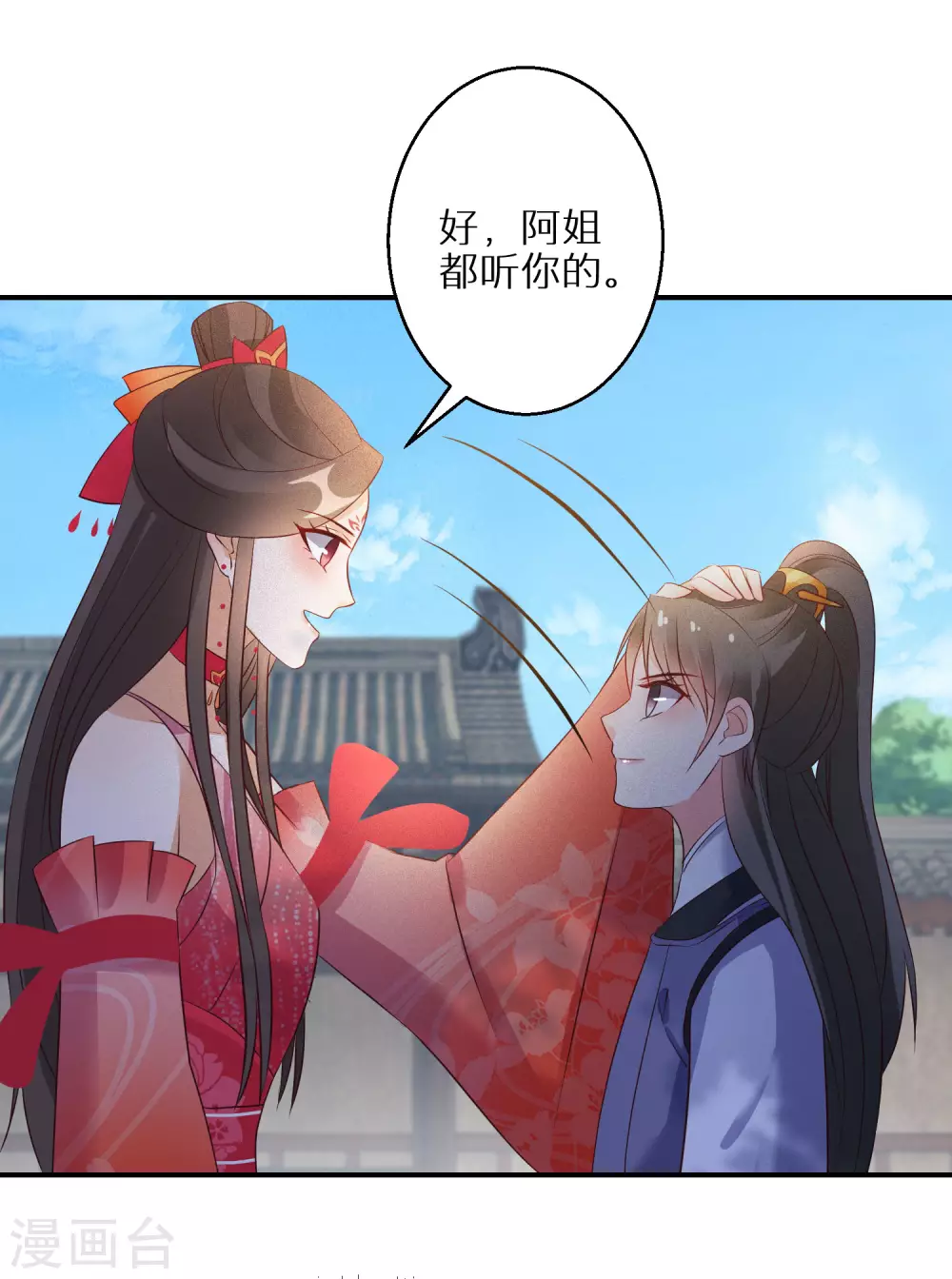第92话 封口费23