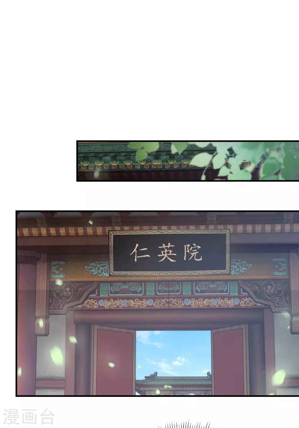 第92话 封口费25