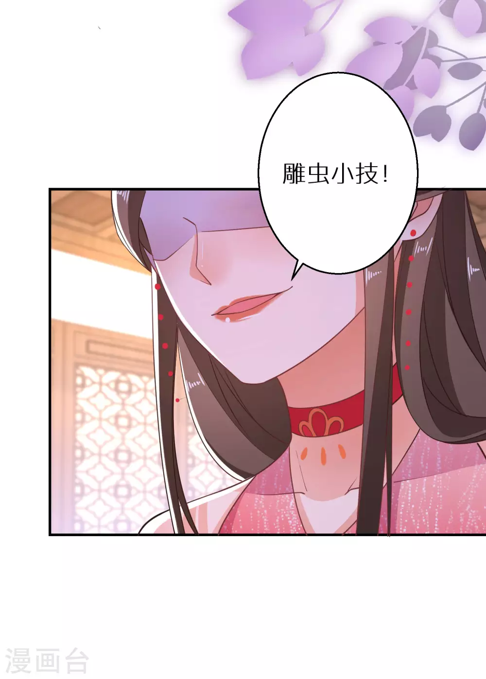 第93话 不愧是你15