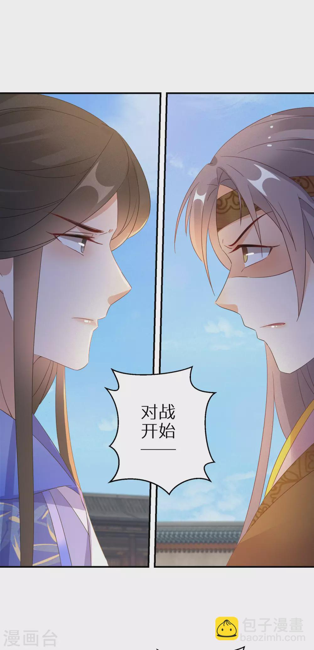 第94话 乾坤运气24