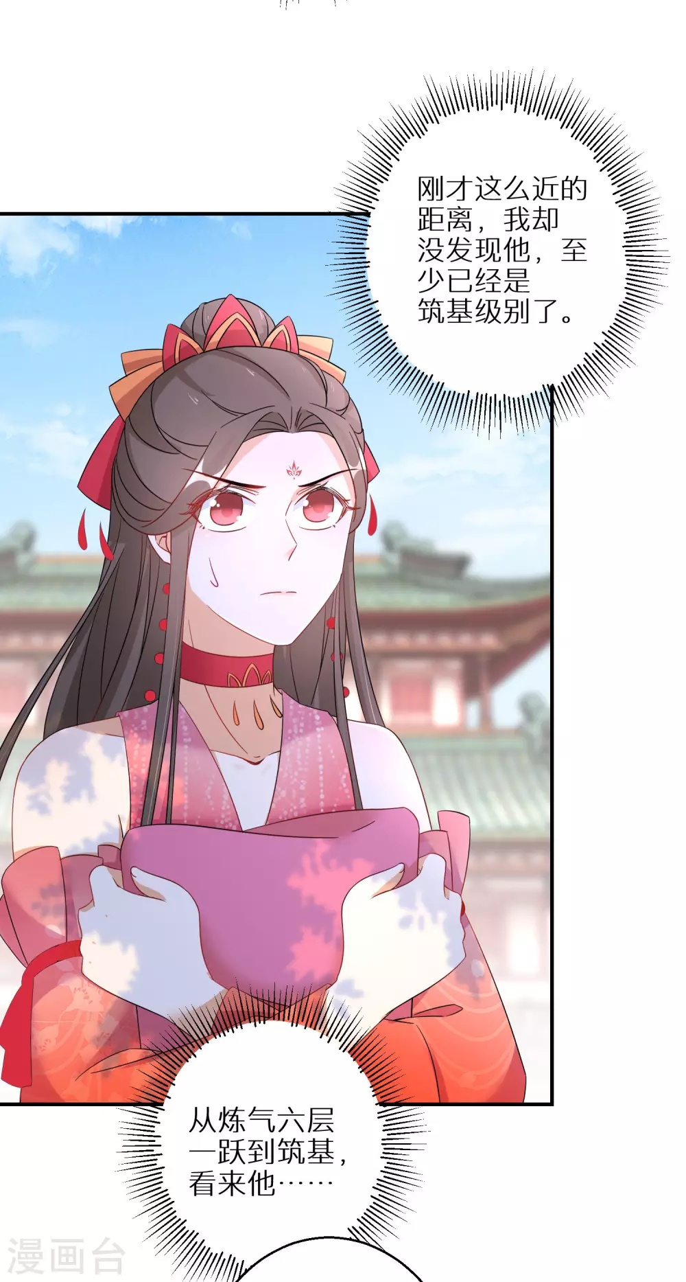第94话 乾坤运气5