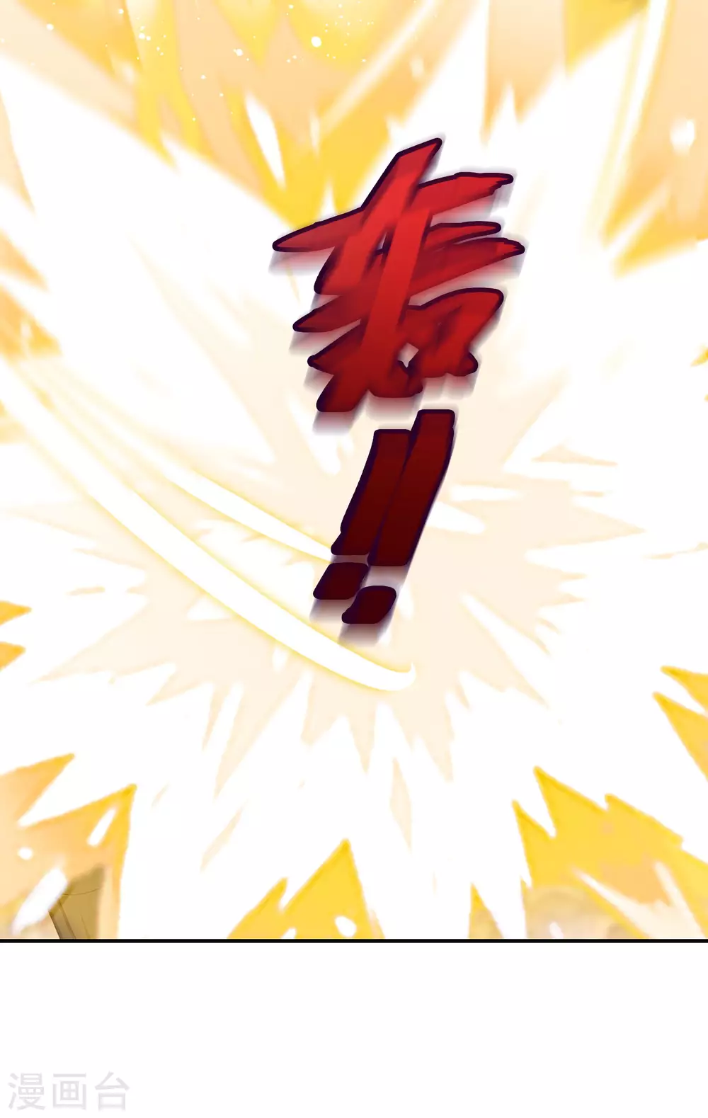 第95话 怪物新人10