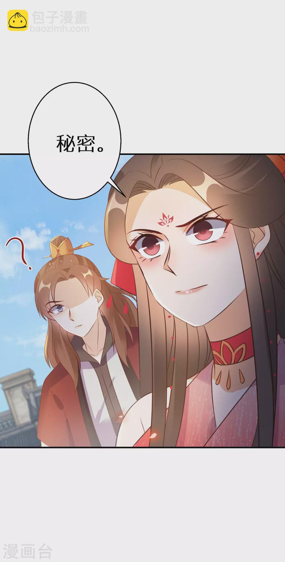 第95话 怪物新人21
