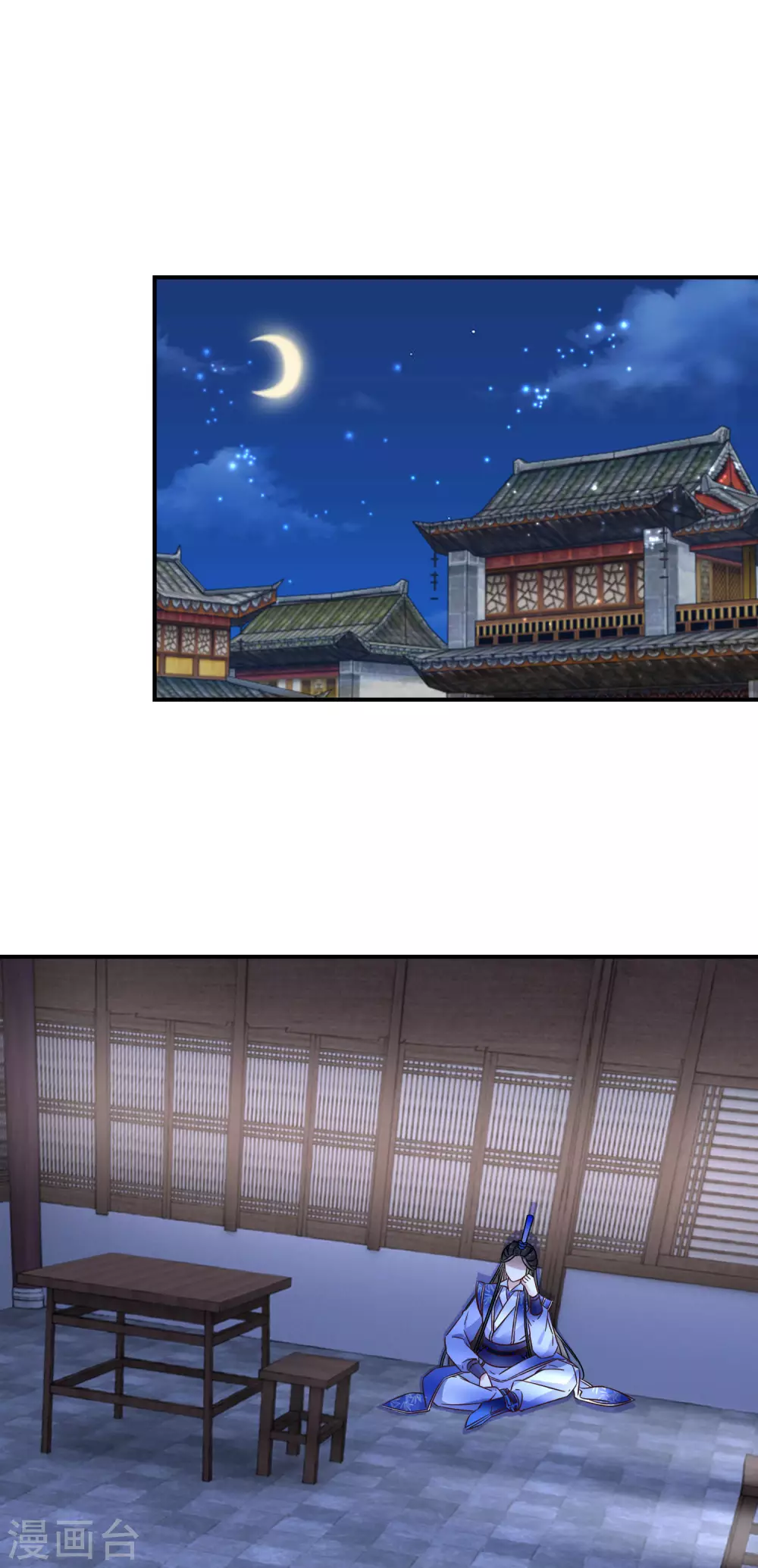 第97话 该死的铃声17