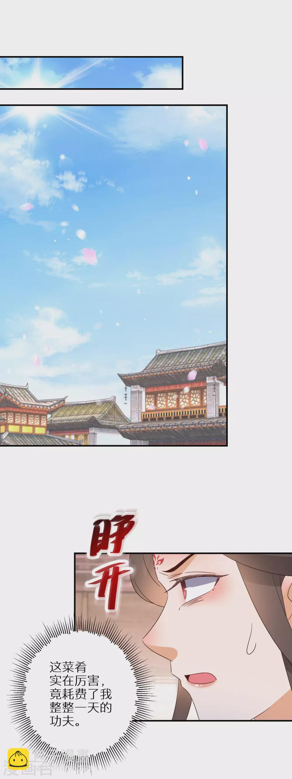 第97话 该死的铃声20