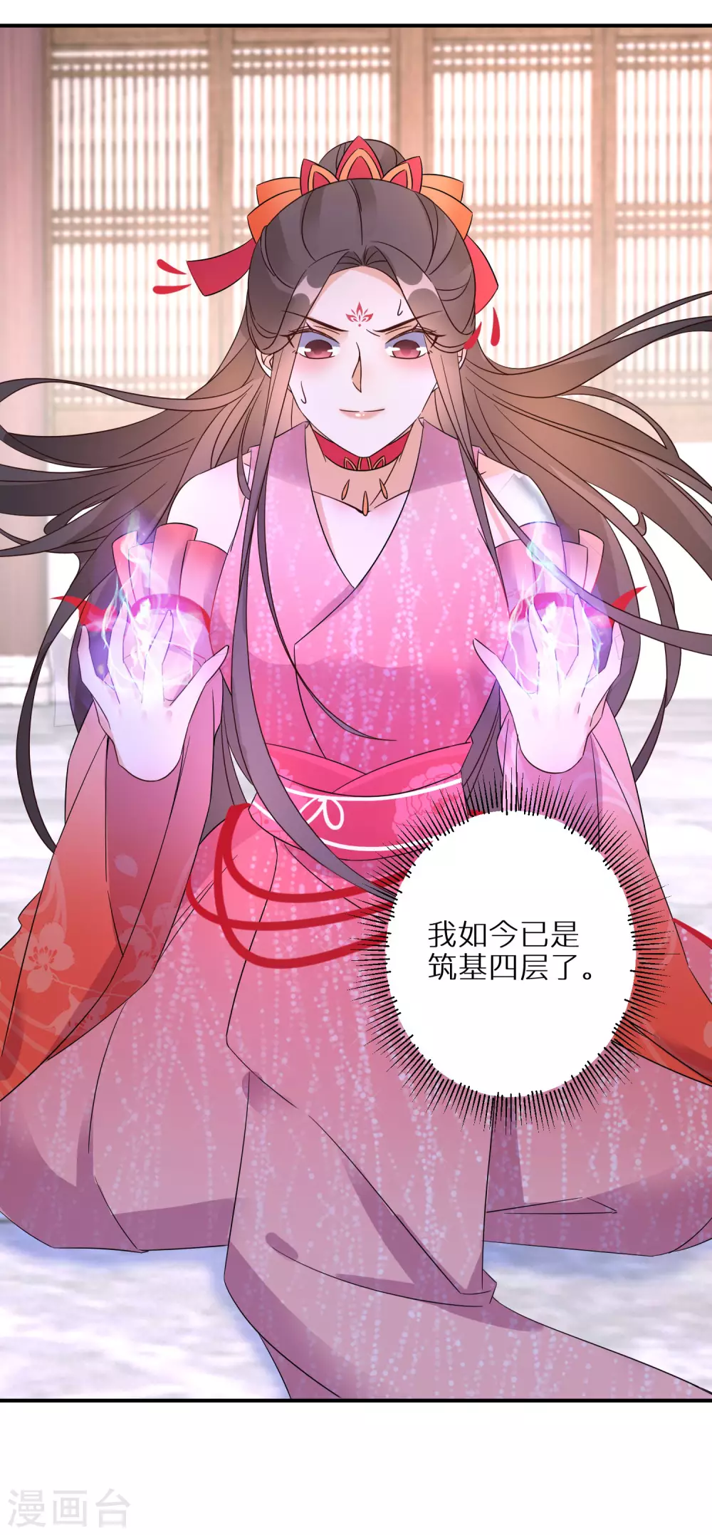 第97话 该死的铃声21