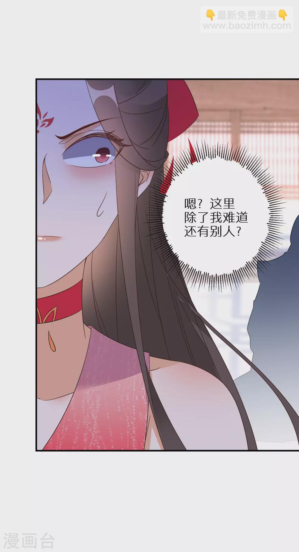第97话 该死的铃声22