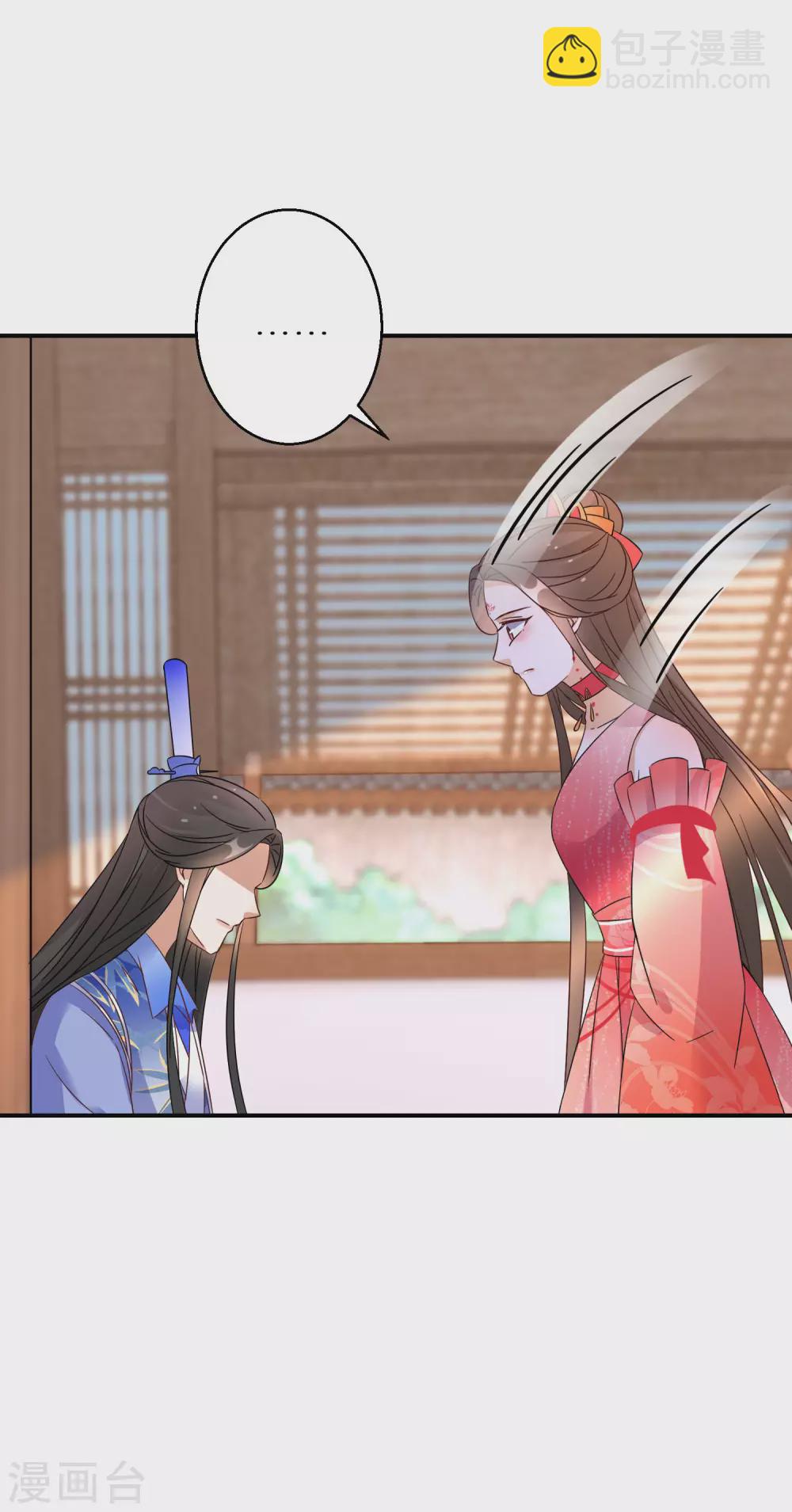 第97话 该死的铃声24