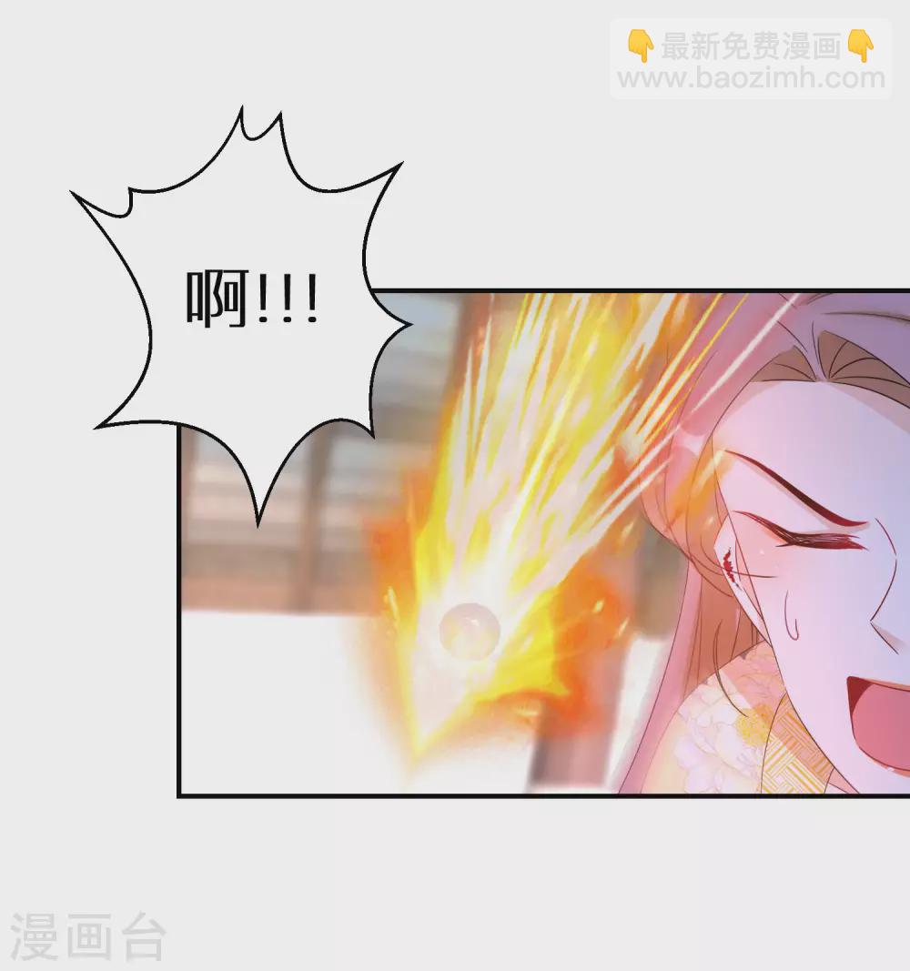第97话 该死的铃声4