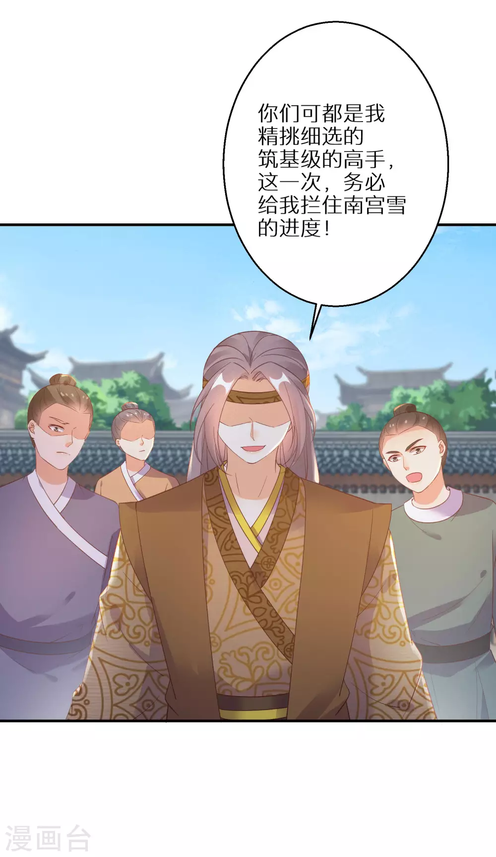 第98话 决定对战25