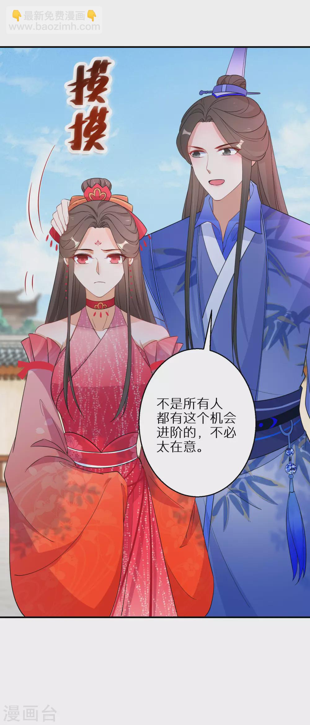 第98话 决定对战6