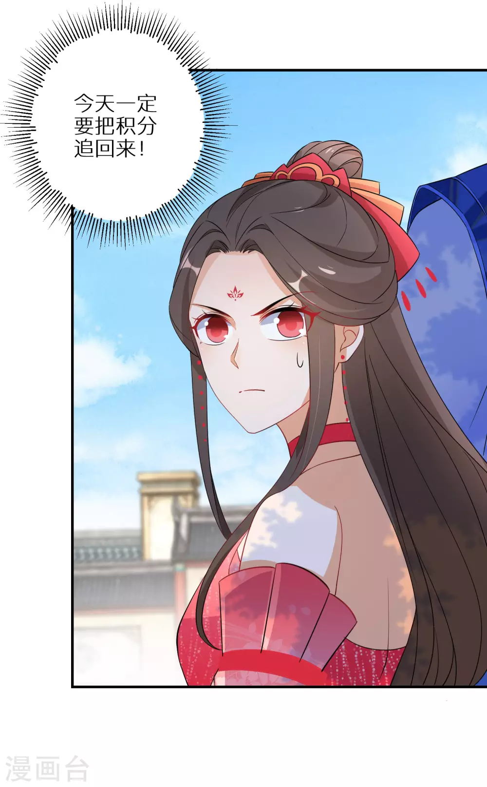第98话 决定对战8