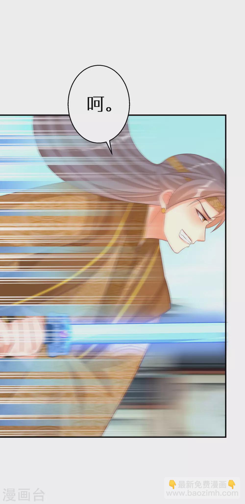第99话 你确定要和我硬碰硬？12