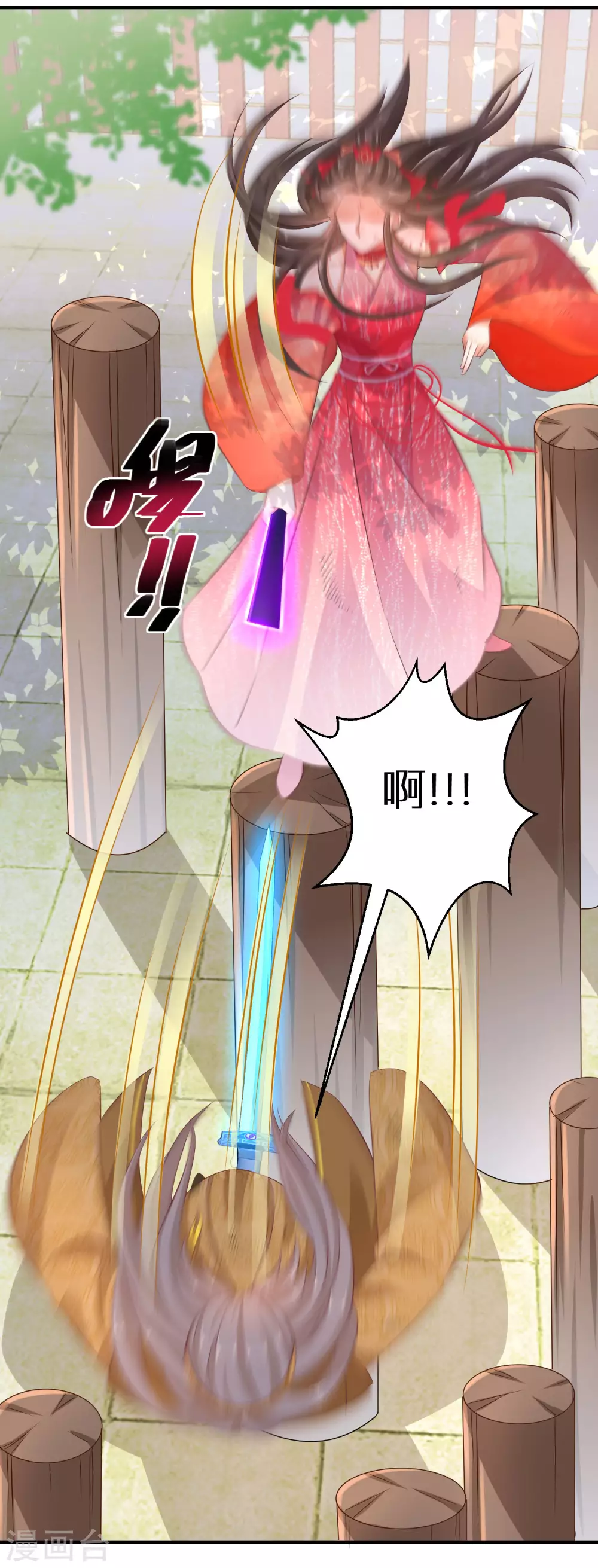 第99话 你确定要和我硬碰硬？24