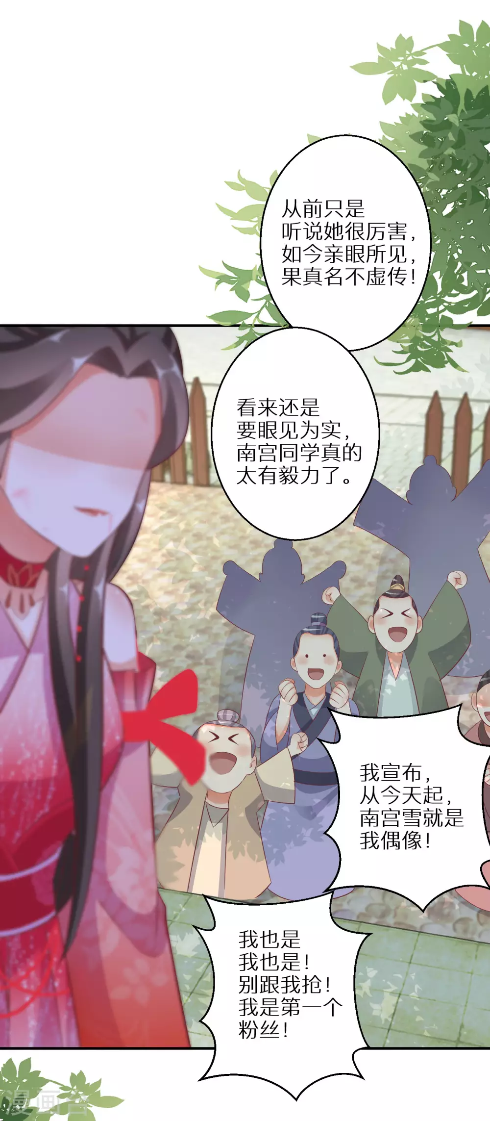 第99话 你确定要和我硬碰硬？27