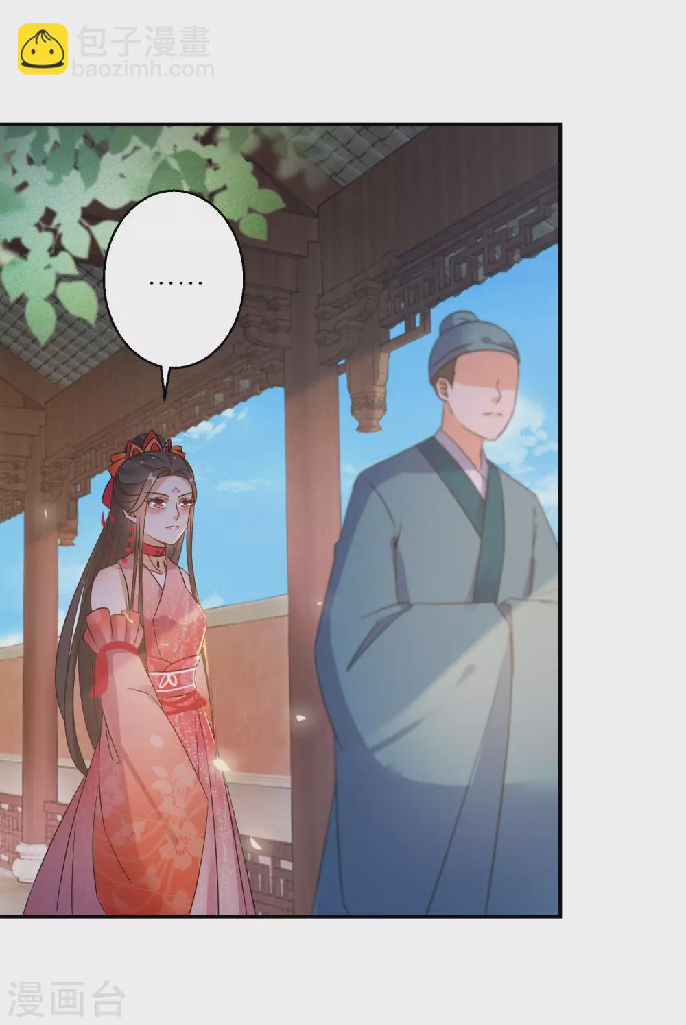 第100话 入宫13