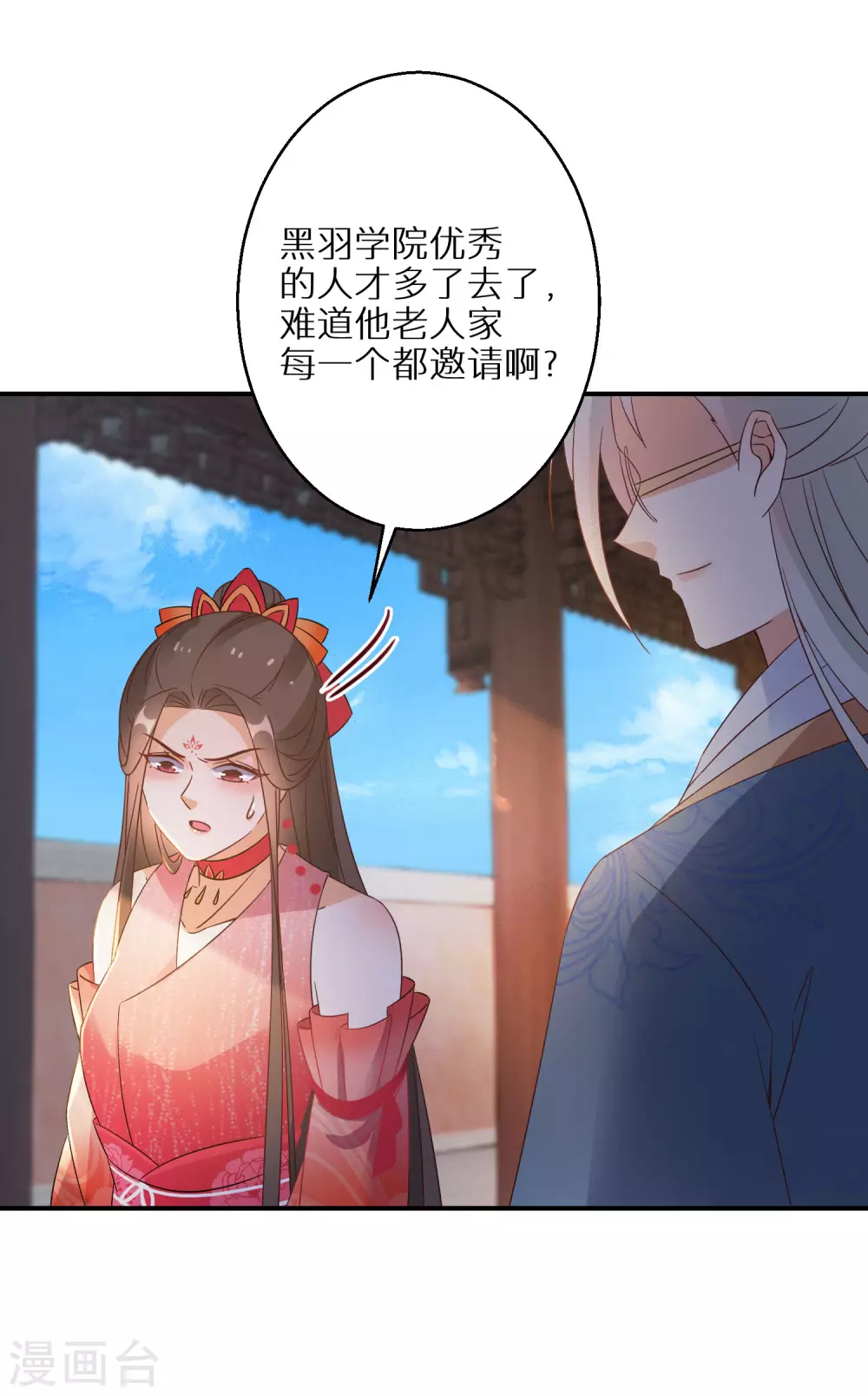 第100话 入宫16