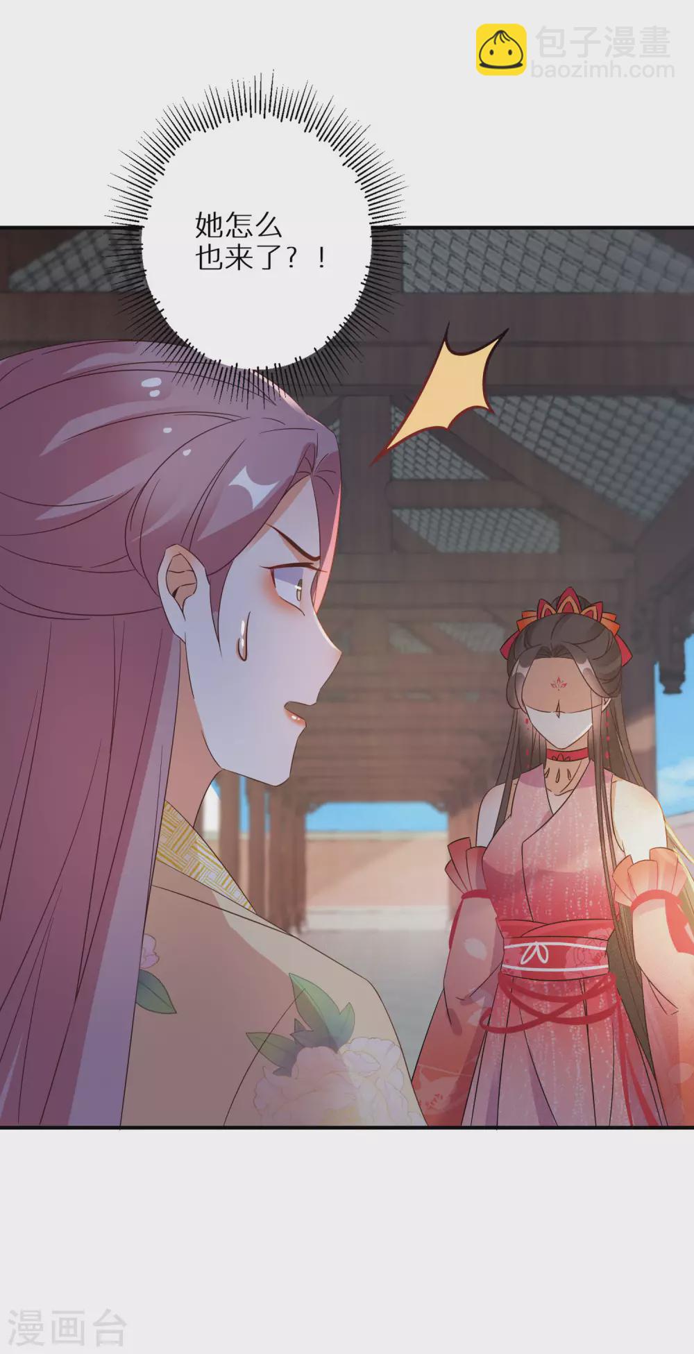 第100话 入宫19