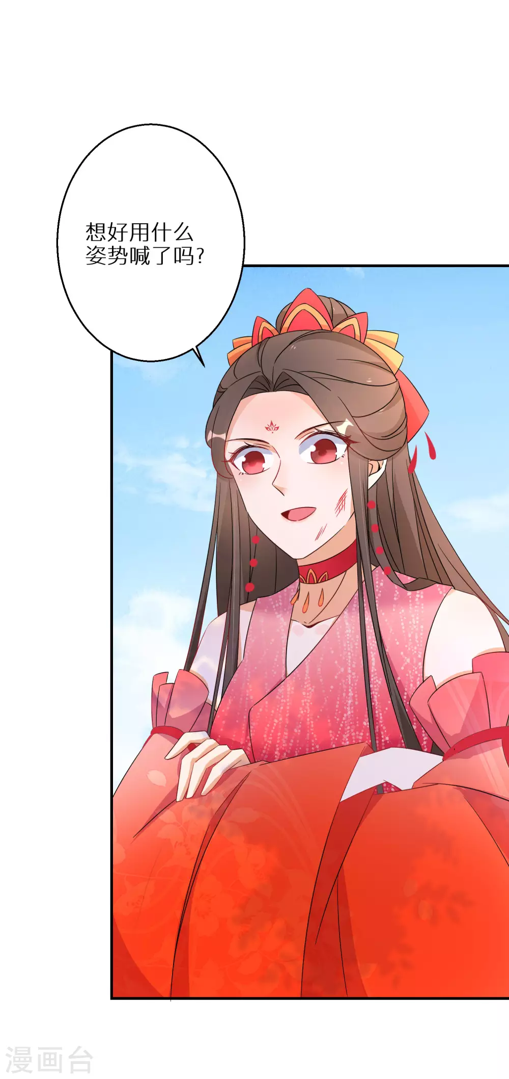 第100话 入宫2