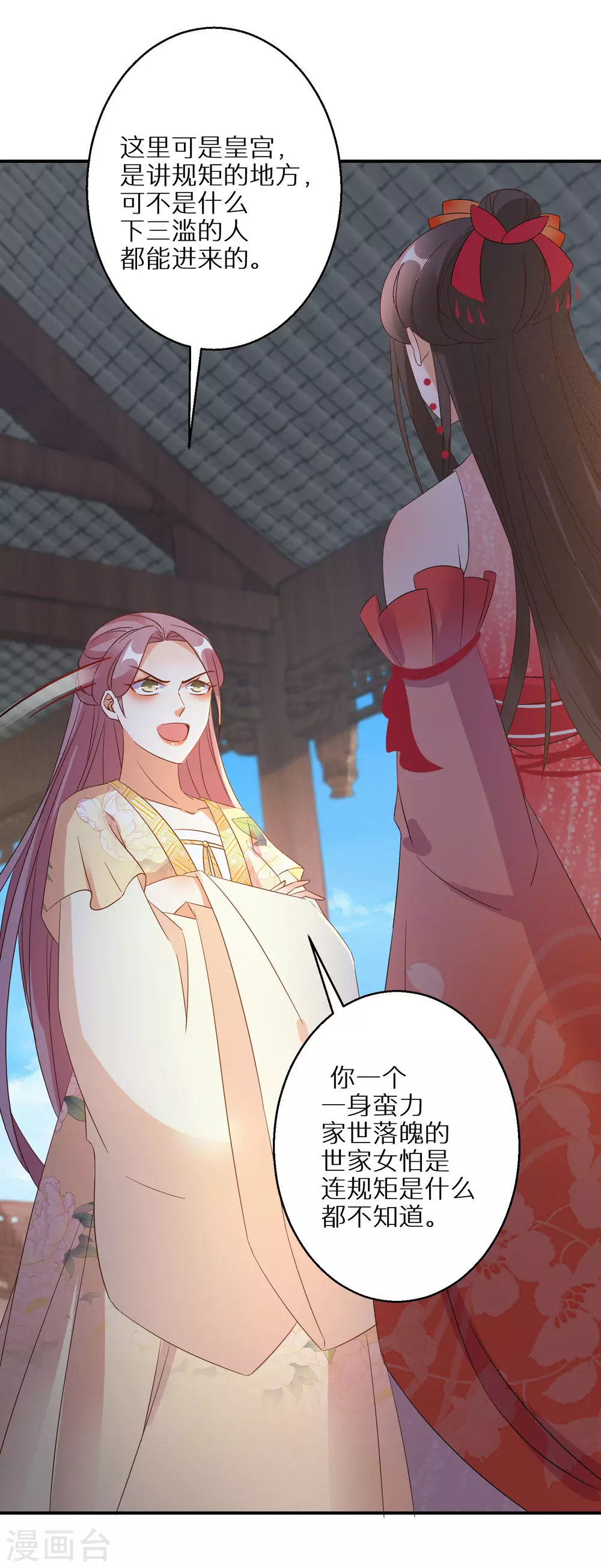 第100话 入宫20