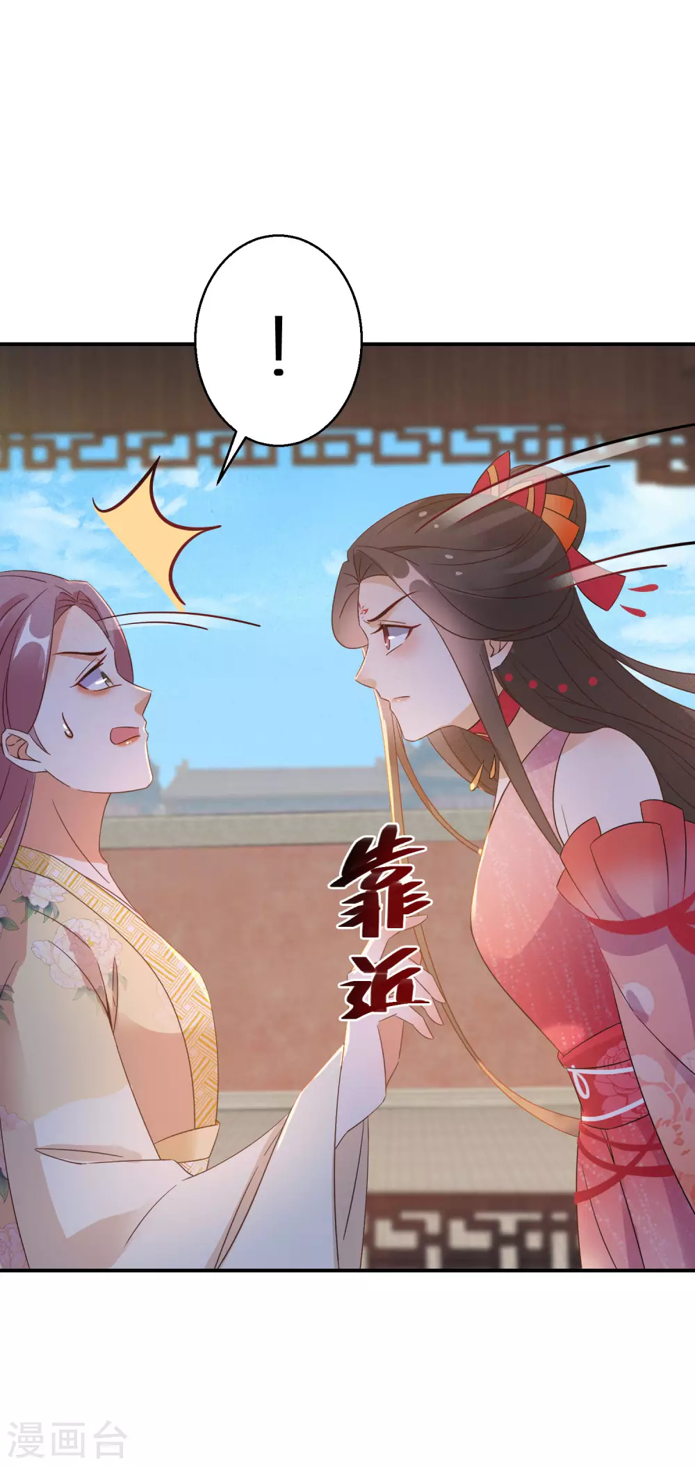 第100话 入宫21
