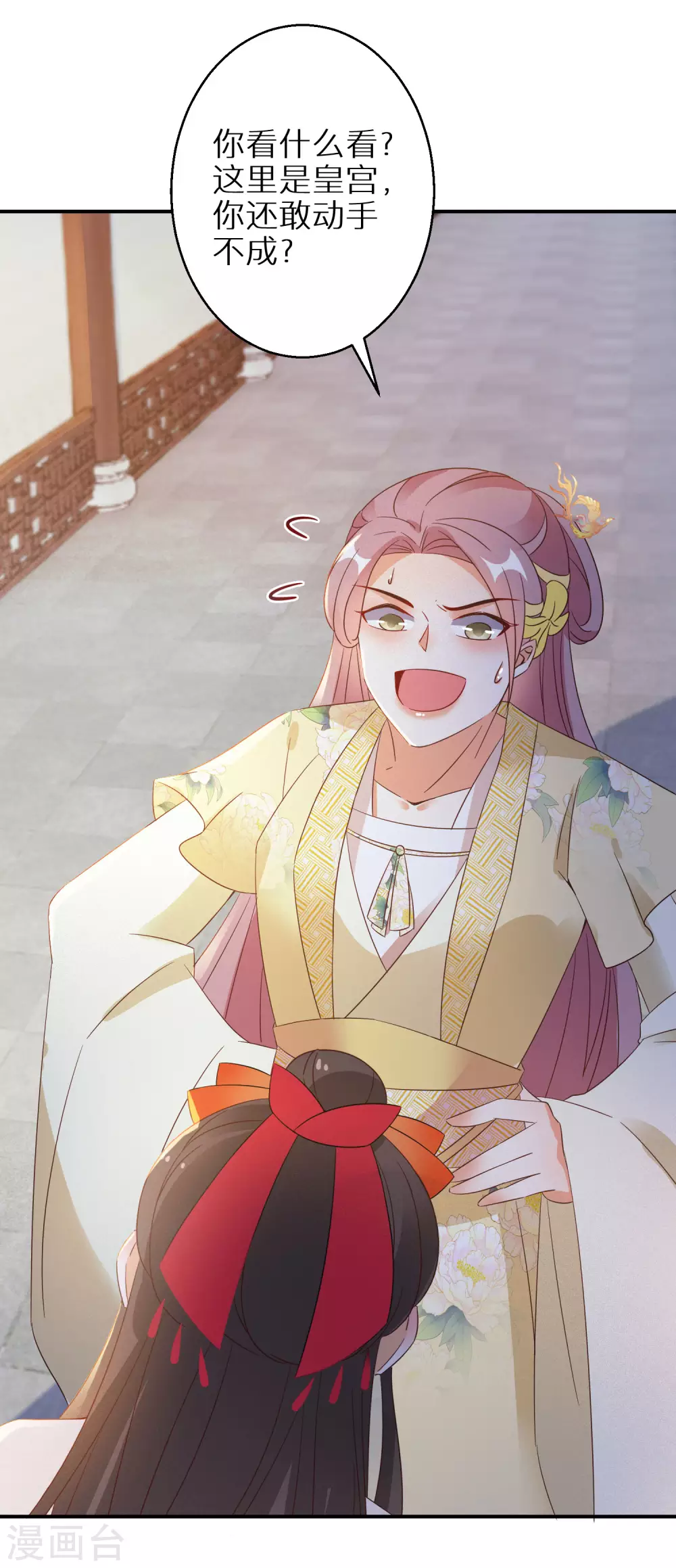 第100话 入宫22