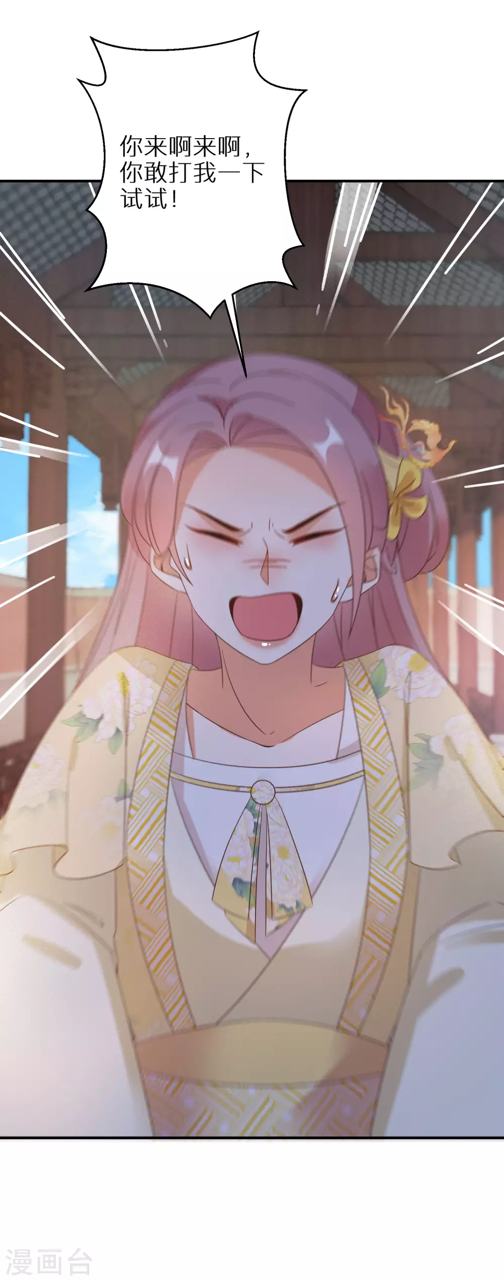 第100话 入宫24