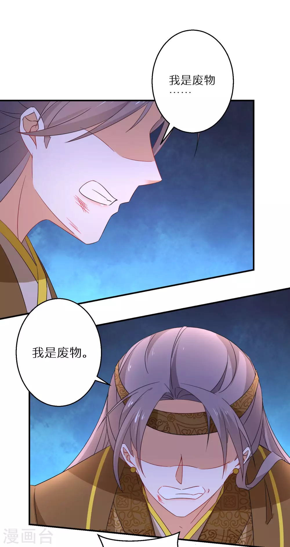第100话 入宫3