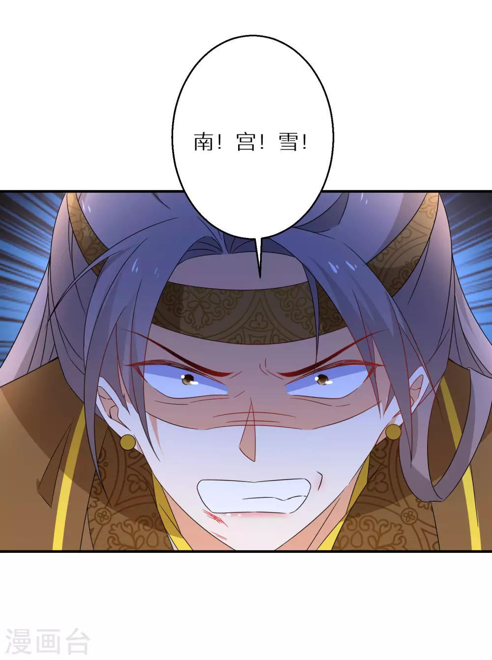 第100话 入宫6