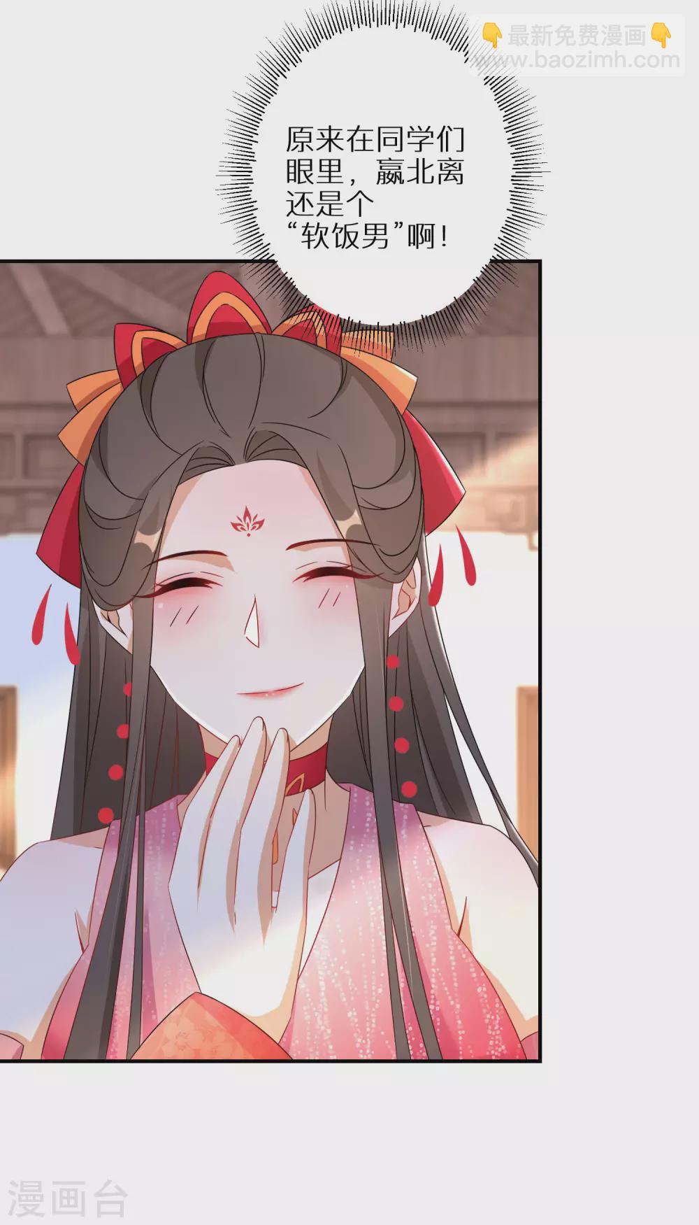 第100话 入宫9