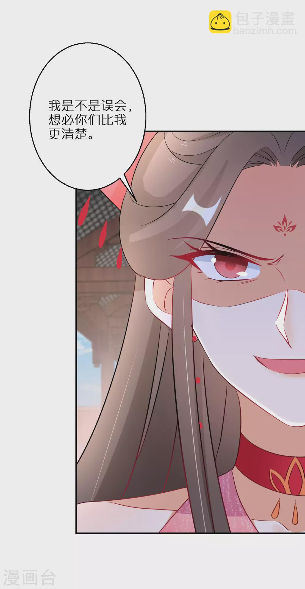 第101话 不臣之心12